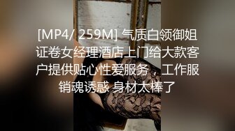 STP27626 91YCM-23 给领导安排给少妇▌吴凯彤▌口交胸推弹软肉体肏穴真带劲 白虎榨汁一条龙服务