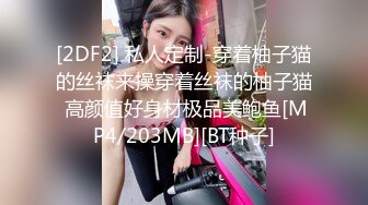 《极品CP魔手外购》火爆商场女厕4K镜头先拍脸再拍逼，各路年轻美女小姐姐拉屎撒尿，有看了就能硬的极品穴