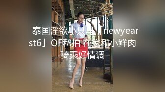 ✿极品熟女✿酒店内小伙子约艹老阿姨，熟女玩得开玩得好，艹起来舒服，叫声淫荡刺激！