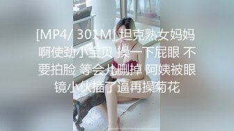 最新TS美人妖网红 甄选1888福利超大合集 第二弹！【290V】 (179)