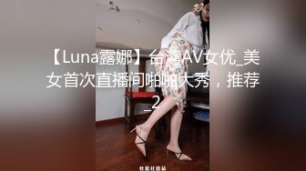 皇家华人 RAS-0169 喝醉后变身超色痴女 巨乳二连发 淫荡狂魔的高速骑乘位 娃娃