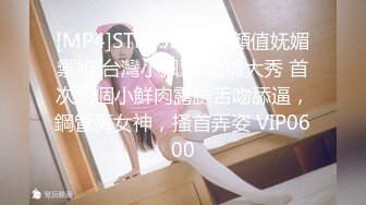 [MP4]一通神秘来电 大惊失色 极品外围女神 甜美高颜值 柳腰翘臀