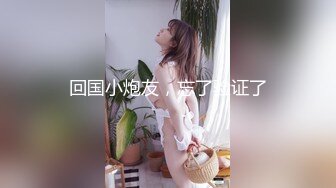 【新片速遞】&nbsp;&nbsp;✿会所首发✿ 扣扣传媒 QQCM-018 淫欲女家政 ▌李小萤▌大阳具强塞蜜穴做家务 超强震感淫水横流 泄欲爆射尤物[645MB/MP4/26:42]