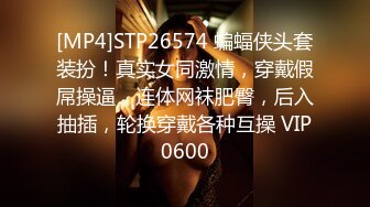 《新增震撼??流出》?举牌圈?反差露脸美女御姐应大神【一少】定制私拍 19套情趣淫照，自产圣水浇头舔食，道具双插紫薇高潮，相当炸裂