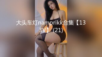 【新片速遞】 无敌身材短发美少女！腰细胸大完美！透视装黑网袜，骑乘姿势操的奶子直晃，第一视角猛操嫩穴[683MB/MP4/01:14:57]