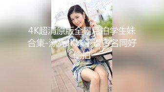 [MP4/ 747M] 女神姐妹花无敌兔兔外表甜美戴眼镜，丁字裤翘起屁股，半脱特写肥穴