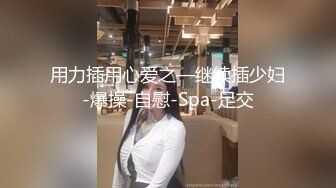 [MP4/ 413M]&nbsp;&nbsp;性爱女神AVOVE又来了，黑丝情趣夹着双腿让小哥舔逼舔脚好骚啊，淫声荡语各种姿势无套抽插