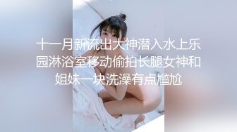 美乳姐姐和健身教练的深层运动