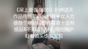 ★☆《震撼福利㊙️超强☛乱L》★☆少有变态女大神离_婚六年多了，天天自慰解渴，看多了BBS里的乱L搞得她开始勾引青春期的儿子