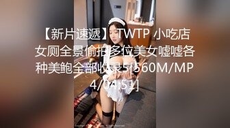 [MP4/ 261M] 超推荐会所独家超火爆全网逆天颜值女神不见星空七月新作-护士猫耳制服啪啪激操