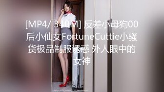 [MP4]STP24833 粉红色奶头顶级美乳小妞，身材一级棒，腰细胸大美腿，开档黑丝骑乘操逼，美臀特写极度诱惑，第一视角后入无套内射 VIP2209