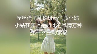 云盘露脸泄密！高颜清纯E奶肥臀反差妹【石高慧】不雅视图全集，还求爸爸肏，对话淫荡，可惜了被个纹身肥猪佬各种蹂躏 (11)