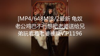 [MP4/ 249M] 666小祁探花深夜场性感黑衣大长腿妹子啪啪，乳推舔背骑坐自己动后入抽插猛操