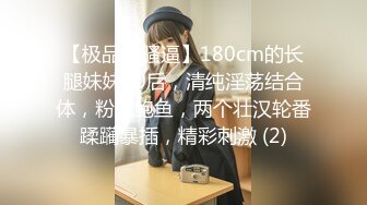 爱豆传媒IDG5388外卖小哥爆操刁蛮女顾客