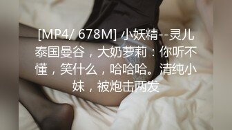 19清纯少女姐妹花，JK装卡哇伊，娇小身材嫩穴，脱光光白丝跳舞，一线天馒头嫩穴，翘起屁股跳蛋震动