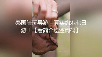 良家少妇约炮被艹爽了，口交，无套。