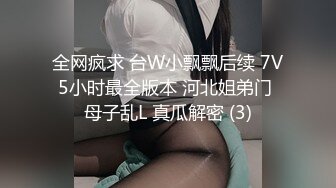 ★爆乳御姐★ 顶级超人气爆乳女神 ▌乐乐▌经典痴汉电车《尾行》侵犯女神 尾随强势后入肏弄尤物