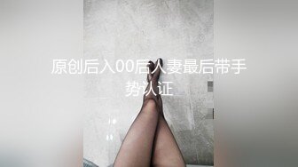 西安享受北京出差短发少妇的口活