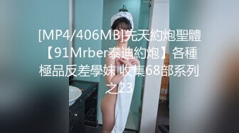 [MP4]SPA养生按摩店里的DD4P，旗袍黑丝全套服务，撸鸡巴口交胸推逼推两个小哥爽歪了，玩奶抠逼各种爆草抽插