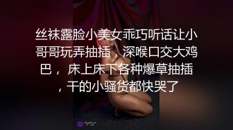 骚逼大肚子孕妇约炮隔壁老王，宾馆脱光了浴室口交大鸡巴后入抽插摩擦骚逼，床上光着身子享受老王的精油按摩