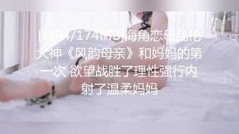 [MP4/564MB]7-29鸭哥约啪大长腿性感女神，无套操的姑娘浪叫不止