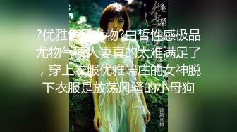 STP15100 最近火爆P站的国产小情侣性爱收费新作-白虎女主VS女装癖男主 花样特别多 无套扛腿冲刺爆操