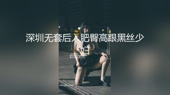 北京-和已婚的少妇偷情