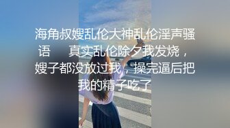 “老公别射我还要啊啊”这样的三骚逼少妇【第一部】