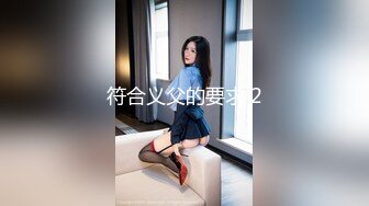 IDG5386 爱豆传媒 同城约炮对象居然是我的反差女上司 陈柠