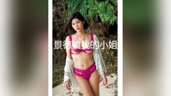 ★☆全网推荐☆★11月最新强推，网美推车OnlyFans极品女M母狗变态人妻ann私拍，NTR老公3P双飞多人淫乱主打一个刺激