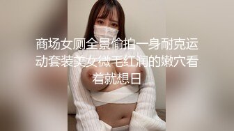 【香蕉视频】jdsy-006 清纯少女深陷裸贷欠债肉偿