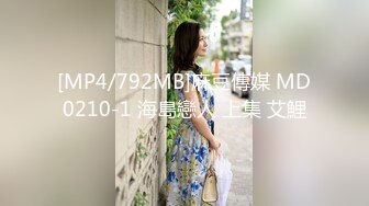 【新速片遞】麻豆传媒 MCY0203 留住处女膜只为舅舅操 梁芸菲【水印】[487MB/MP4/26:50]