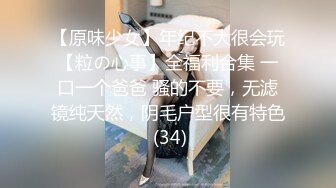 [MP4/ 621M] 超级爆乳木瓜大奶妹和男友疯狂草逼九合一 绝对值得一看