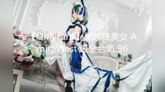 极品女神反差婊 丰乳细腰骚母狗『盯裆猫』极品身材 胸大屁股大逼嫩[70P/155M]