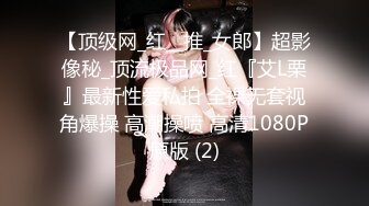 无套高清素颜野外大战~微风凛凛,