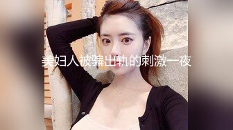 全裸网丝巨乳逆天身材女神▌姗姗 ▌凹凸有致曼妙胴体 劲爆视角白皙豪乳女神116P1V