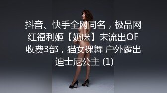 长发卡哇伊妹子，打飞机口交，逼逼里面还塞了一根道具，洗澡展示好身材