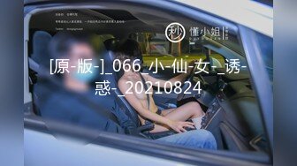 【新速片遞】　高端泄密流出火爆全网泡良达人金先生❤️约炮87年美少妇把精液射她嘴里让她舔屌高清无水印原版[606MB/MP4/43:39］