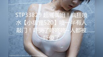 【全網首發】【爆乳女神