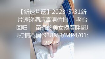 [MP4/ 332M]&nbsp;&nbsp;有如此生猛的女人还奢求什么 这才是淋漓尽致的爱爱 嫌操的慢 干脆自己动 甜美舒服的一天