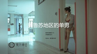 [MP4/ 211M] 柳州师范漂亮女大生出租房与2个男生大玩3P高潮喷水 好深 快射 受不了了