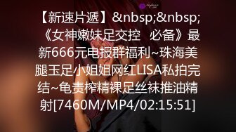 最新 娜娜 捆绑束缚全裸调教 浣肠大量汁液喷射白虎肛塞恍惚失神极乐升天[66P+1V/826M]