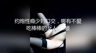 ??白金泄密??青岛气质型女医生程晔和小男友做爱泄密