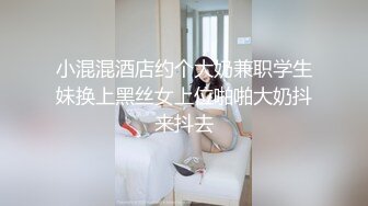 [MP4/ 3.13G] 三个00后嫩妹妹，多人轮流操名场面，外表甜美超嫩，先干哪个