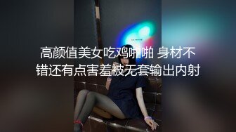 台湾女学生【陈淑蓉】三门全开 平时在学校发豪的一逼，到了床上被社会仔玩弄三洞！