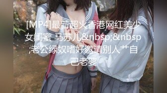 ✨日本超敏感体质女大学生「ano chan」OF日常性爱私拍 随时高潮潮吹颤抖抽抽软瘫【第四弹】(3v)