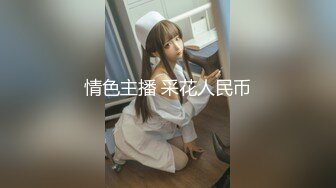 【新片速遞】&nbsp;&nbsp;《重磅⭐隐私曝光》渣男分手后报复前女友✅露脸卡哇伊听话的大眼小只马不雅私拍被流出口活不错还品一品[1810M/MP4/07:02]