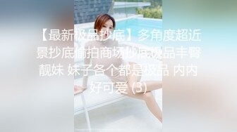 人妻偷情掰穴求操