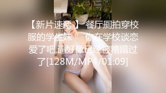 [MP4/153M] 爆菊花 漂亮妹子被大肉棒操了逼还要插菊花 水润滑一下 鸡吧大 小屁眼确实很难插入