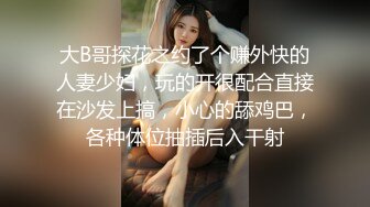 情趣黑丝少妇